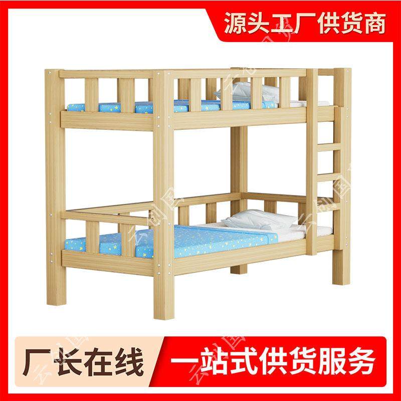 上下铺双层床高低幼儿园午睡床儿童实木床午休托管班小学生午睡床,清洗/食品/商业设备,风口/风叶/风机配件,淘宝优惠券,粉丝福利购,淘宝优惠卷