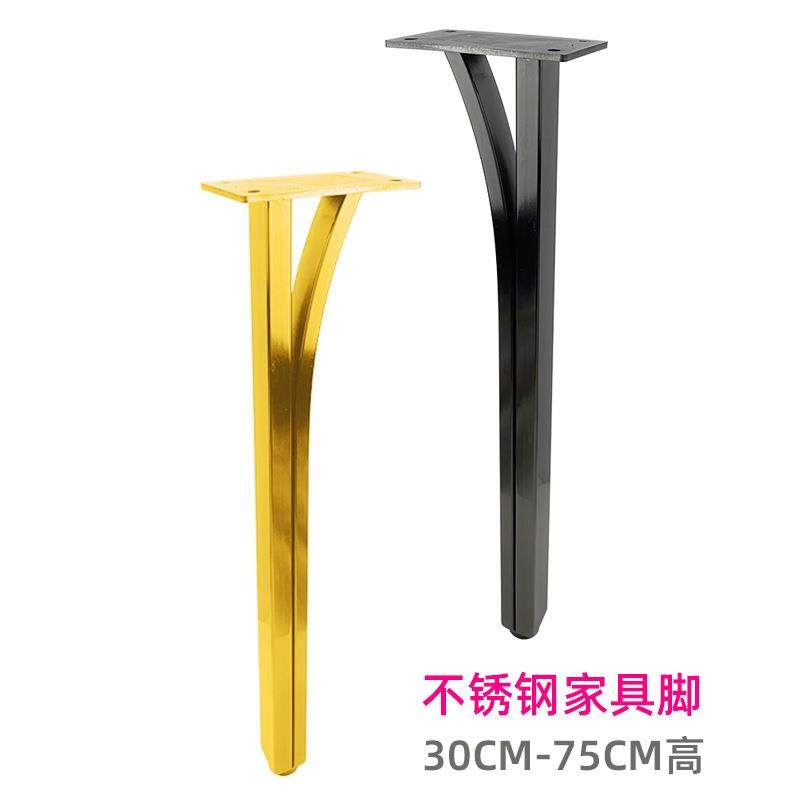 不锈钢桌腿家具支撑腿承重力强浴室柜脚桌腿台脚架书桌脚妆台柜脚,清洗/食品/商业设备,风口/风叶/风机配件,淘宝优惠券,粉丝福利购,淘宝优惠卷