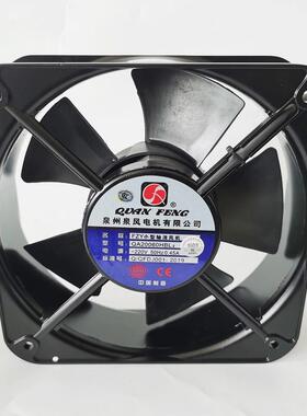 泉风QA20060HBL2200*200*60方形轴流风机FYZ工频风扇20060220V