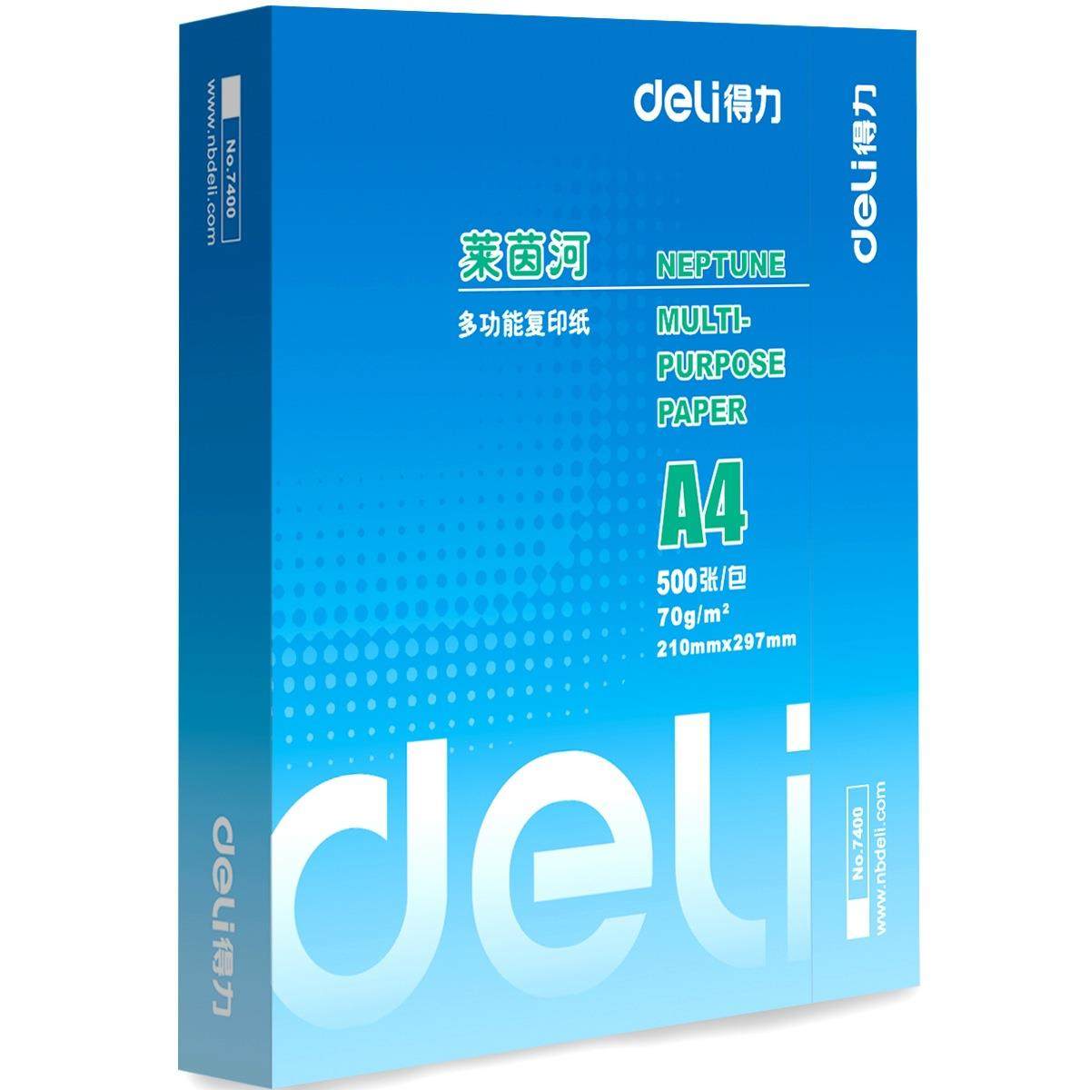 包邮80G复印纸70G莱茵河打印复印纸A4纸500张/包5包/箱,清洗/食品/商业设备,风口/风叶/风机配件,淘宝优惠券,粉丝福利购,淘宝优惠卷