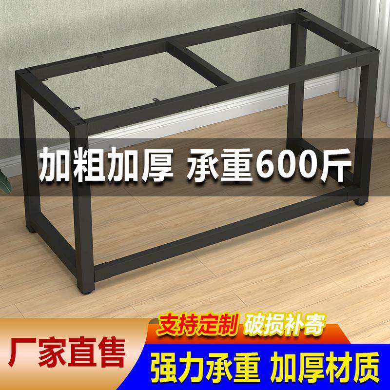 N5工作台定制桌腿支架吧台餐桌脚架茶几书桌底座桌子腿会议课桌图片