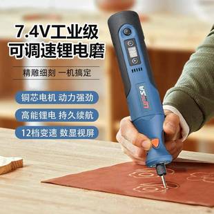 新款 电磨抛光机直磨机组 龙飒工业级蓝色7.4V大功率锂电电磨充电式