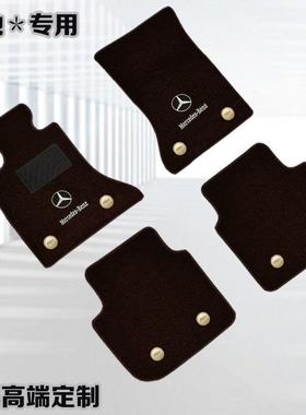 适用奔驰E300LC200LC260LGLC260LGLA200E260LA200L系列专用脚垫
