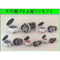泰和电器电缆用连接器KE5-3200E（200A440V3P+E）