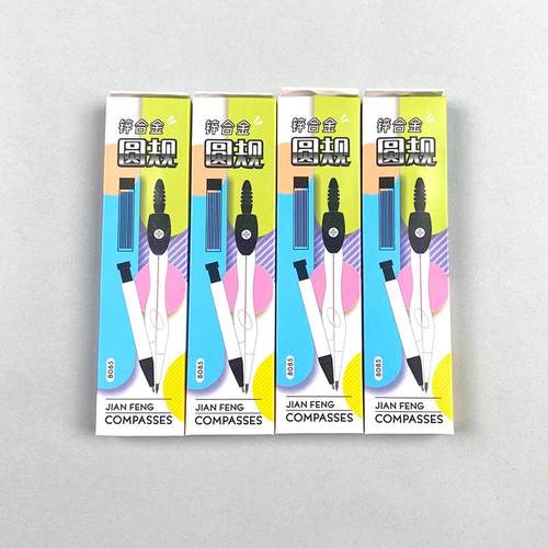 绘图工具学生文具2件套圆规套装锌合金圆规