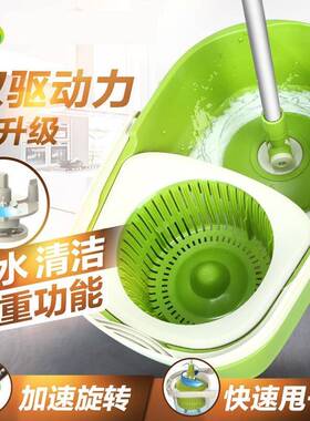 茶花旋转拖把+拖把桶套装加厚拖布桶双驱甩洗地拖桶C70001