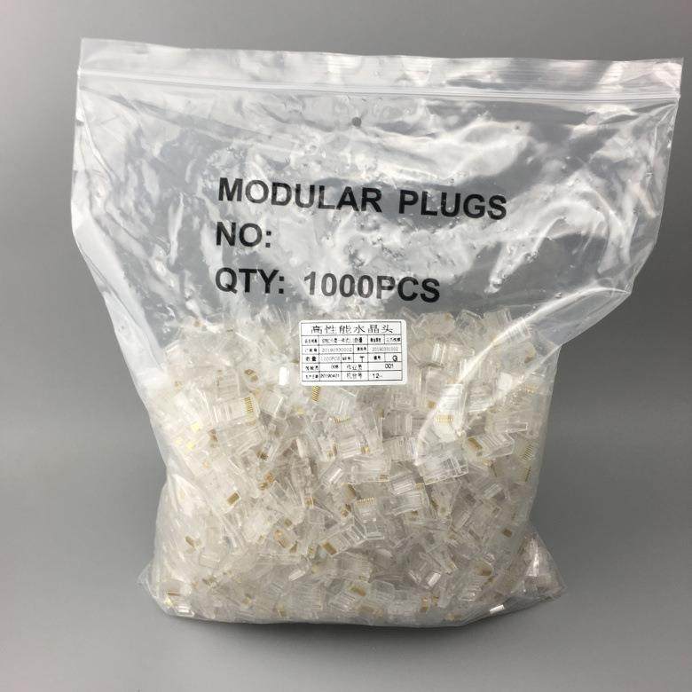 RJ45六类水晶头1000个/包CAT6水晶头超六类千兆水晶头6类水晶头