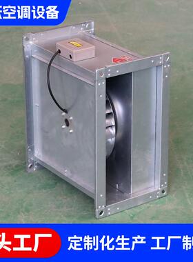 GDF管道离心风工业排风换气风机低噪排烟散热风机不锈钢离心风机