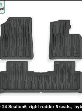 适用于24款比亚迪Sealion6右舵汽车脚垫防水全环保全TPE脚垫