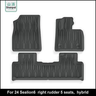 适用于24款比亚迪Sealion6右舵汽车脚垫防水全环保全TPE脚垫