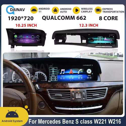 适用于梅赛德斯奔驰SClassW221W216CL05-13改装智能安卓导航