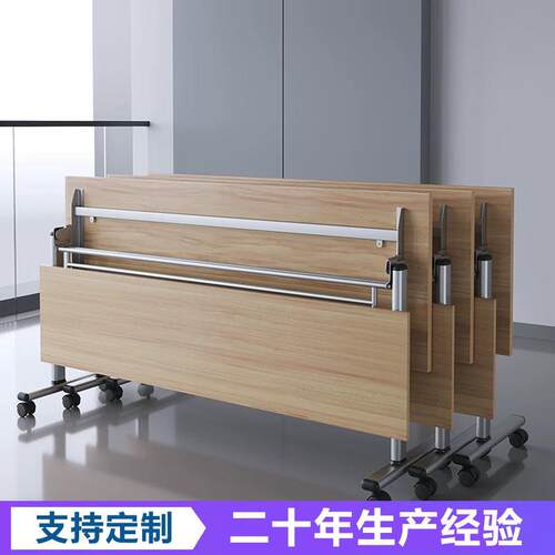现代折叠会议桌可移动拼接双人长条可折叠培训桌学生办公桌椅组合