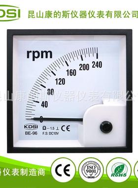 供应KDSI指针式转速表BE-96DC10V240rpm轨道交通设备电表