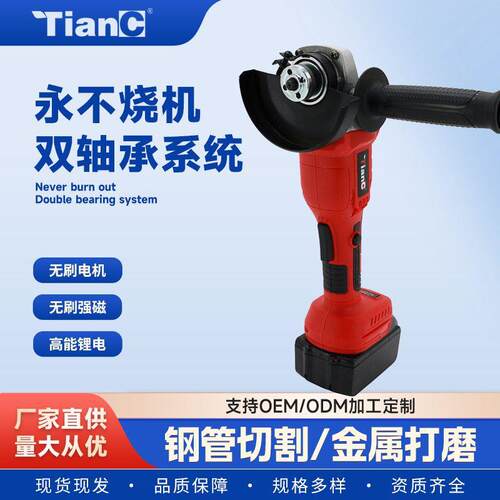 手持电动角磨机工业级充电式石材切割机抛光砂轮机