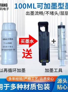 智能手动打码机红黄蓝白绿紫色全自动日期手持喷码机快干墨水