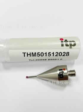 德国ITP测针三坐标测针克林贝格测针需订货5-6周交期