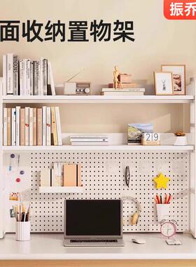 双层收纳书桌洞洞板书架书房家用铁艺置物架办公桌宿舍桌上书架