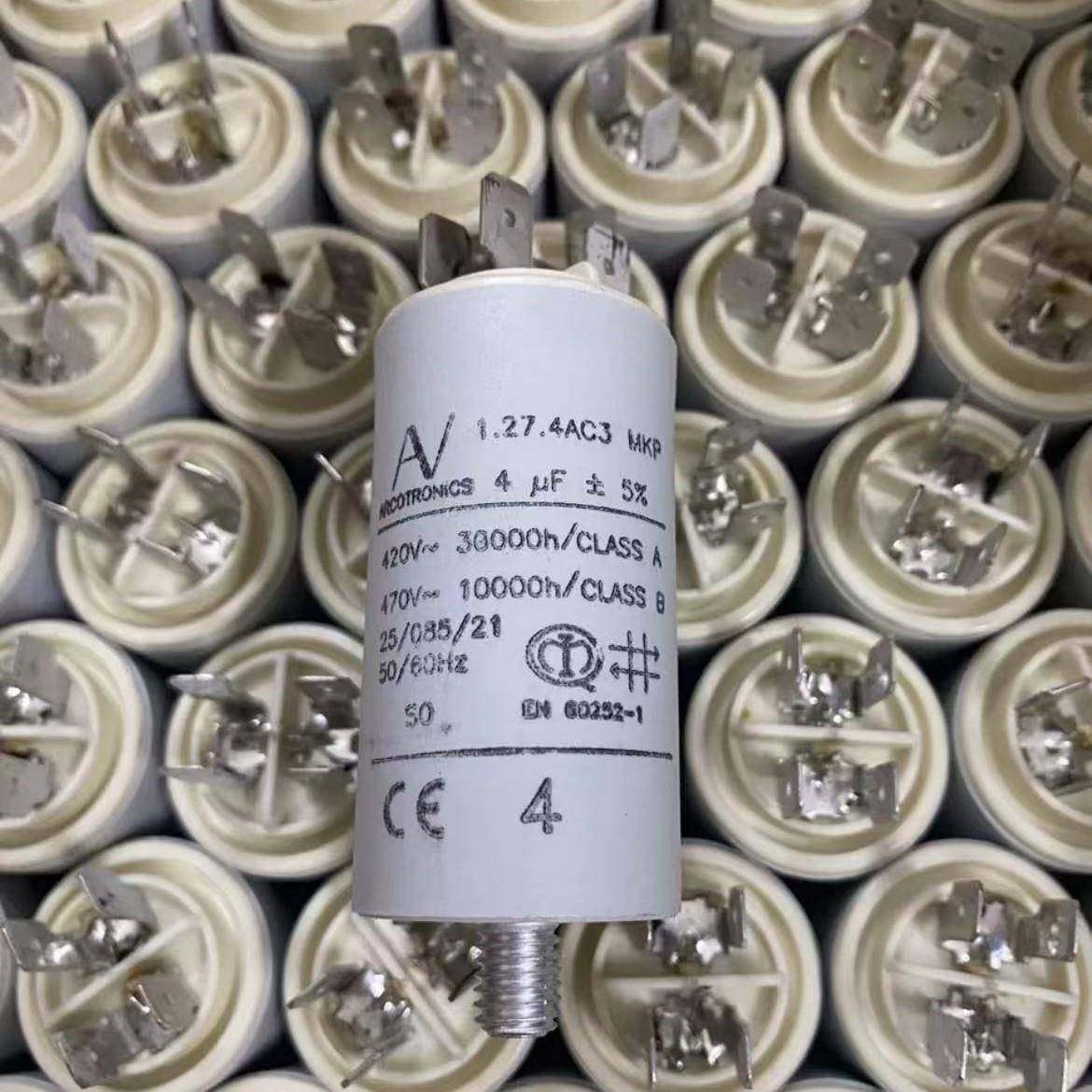 TMC天和CD60220250V50/75/100/150/200/250/300UF电机启动电容,金属材料及制品,金属加工件/五金加工件,淘宝优惠券,粉丝福利购,淘宝优惠卷