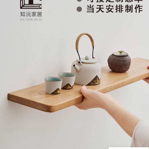 北美FAS级樱桃木/黑胡桃木整木墙上置物架隔板纯实木客厅可定制