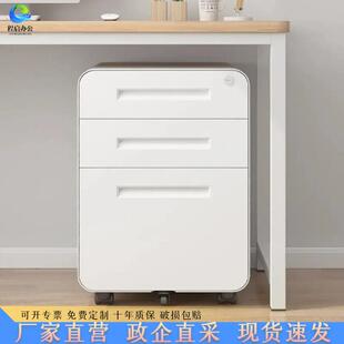柜柜钢制办公文件柜密码锁抽屉柜矮柜带轮移动铁皮柜密码锁设计