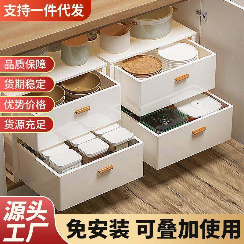 厨房拉篮碗碟收纳架橱柜内碗盘分隔抽屉式双层调味品置物架分层,特色手工艺,其他特色工艺品,淘宝优惠券,粉丝福利购,淘宝优惠卷