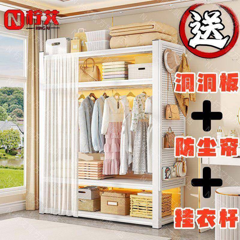 货架衣柜多层置物架收纳衣帽架开放式出租屋挂衣架衣橱简易加厚,电子元器件市场,其它元器件,淘宝优惠券,粉丝福利购,淘宝优惠卷