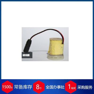 供应德国HW-Systemtechnik磁线圈