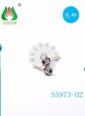 S5973-02滨松HAMAMATSU硅PIN光电二极管受光面φ0.4mm封装DIP-3