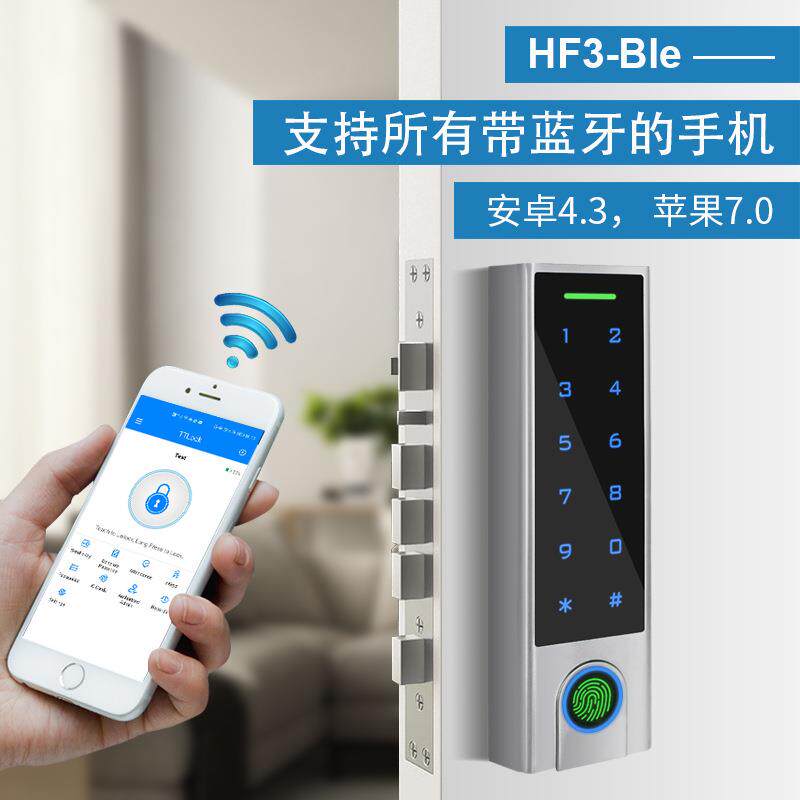 锌合金通通锁TTLOCK防水抗低温触摸智能指纹门禁一体机