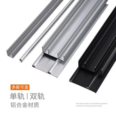 移门槽趟门二节双滑轨推拉门滑轨橱柜衣柜门轨道家具合金路轨底托