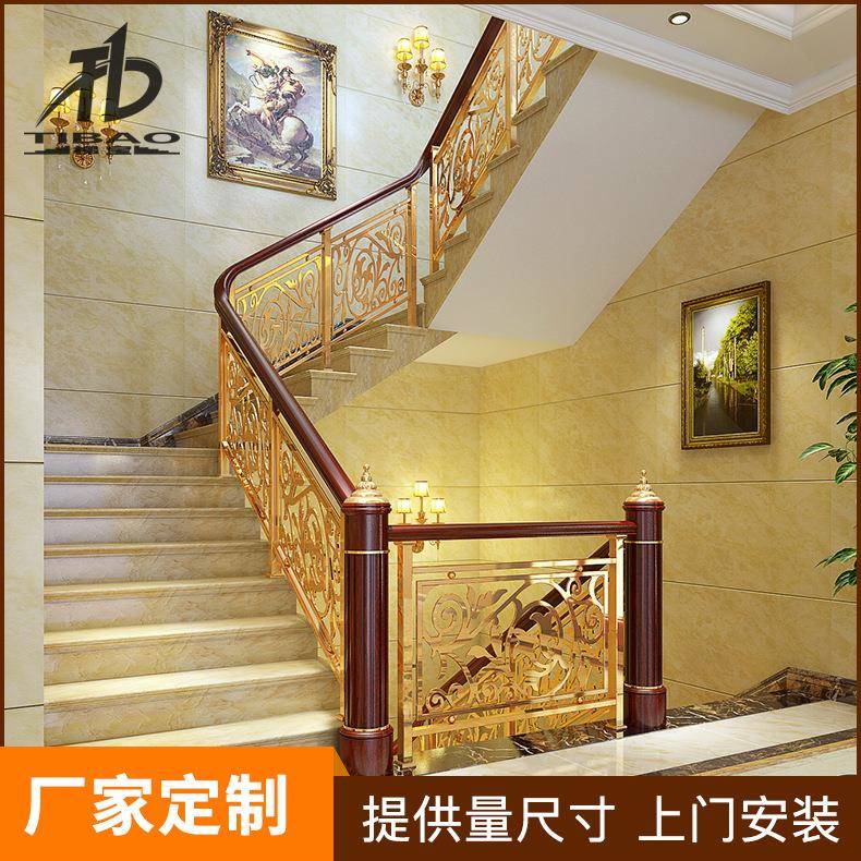百合花铜板雕刻栏杆欧式室内楼梯护栏铝镁合金别墅扶手立柱工厂