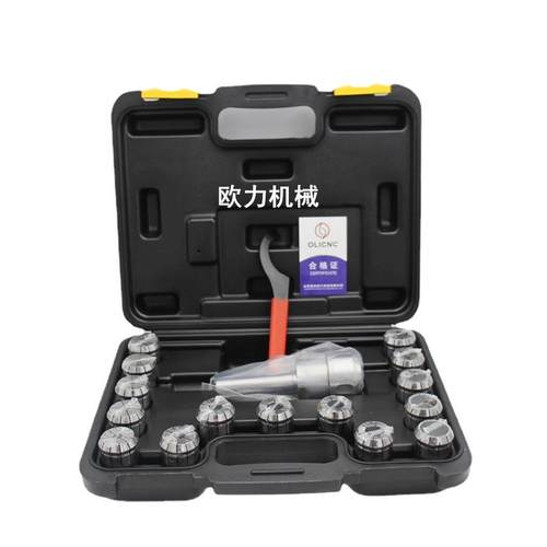 R8-ER32-15PCS铣夹头套装筒夹套装7PCS塑盒装