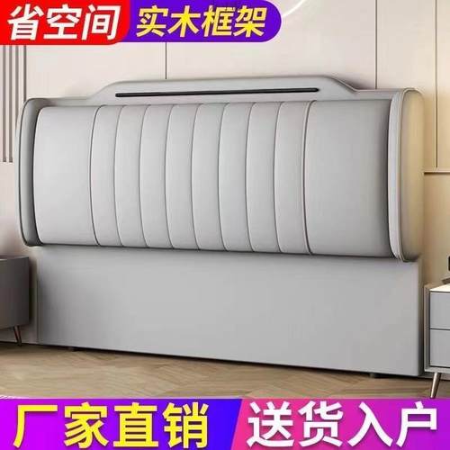 新款床头2024软包简约现代实木轻奢科技背板靠背落地超薄买家