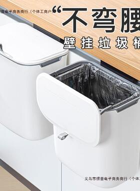 清洁厕所家用橱柜门壁挂厨房垃圾桶水槽筒厨余客厅台面卫生间包邮