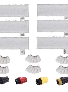 凯驰蒸6地扒6手扒蒸汽套4色小圆刷适用于Karcher easyfix SC系列