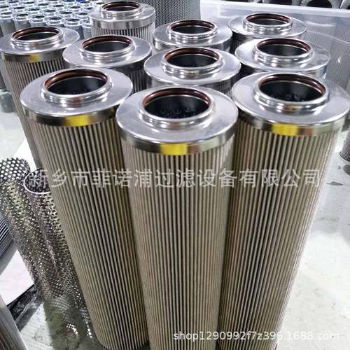 主油泵出口冲洗滤芯W.38.C.0130折叠形式DP1A601EA01V/-F