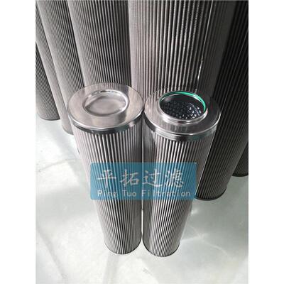 回油过滤器滤芯HHT14F32KSFBM平拓回油滤油器滤芯