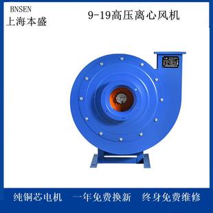 5.5 30KW斜槽风机 1.1 18.5 7.5 2.2 19高压离心0.75