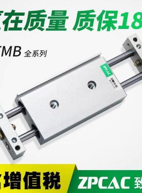 气动双轴双杆双头双出滑台气缸STMB10/16/20X25*50X100可调行程