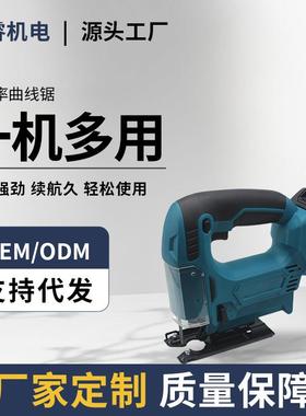 家用手提无尘电锯锂电木工专用木头木材切割机多功能电动曲线锯