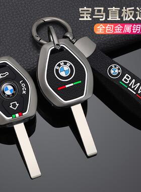 适用宝马老款直板钥匙套X35Z34357系E38E39E46E83车包扣