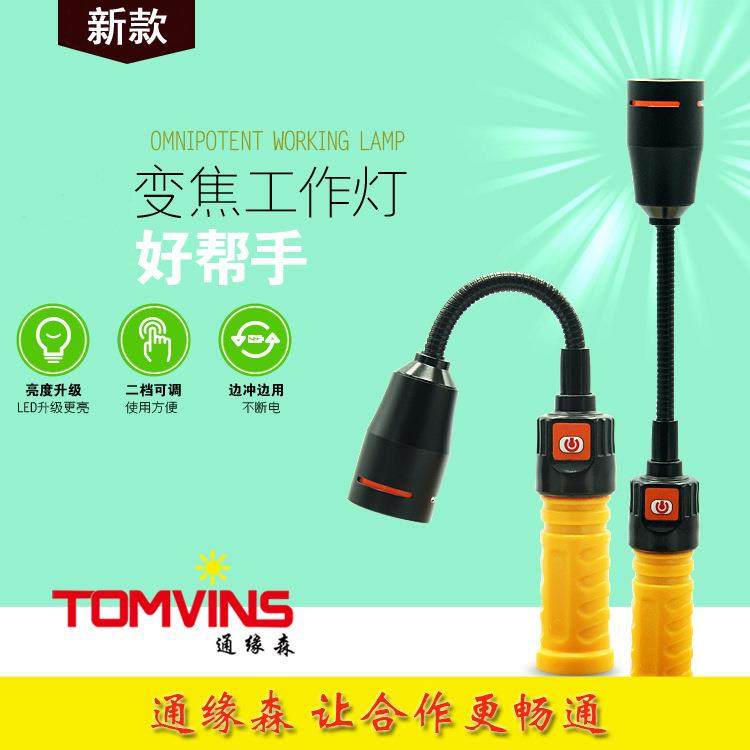 汽车应急照明维修灯工作灯手电筒usb直充调焦露营灯热销,清洗/食品/商业设备,风口/风叶/风机配件,淘宝优惠券,粉丝福利购,淘宝优惠卷
