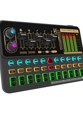 电商爆款提供中文版英文版sk500数字调音台声卡直播多功能调