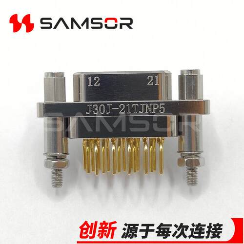 J30J-21TJN连接器直插印制板J30J-21芯插头矩形航空连接器