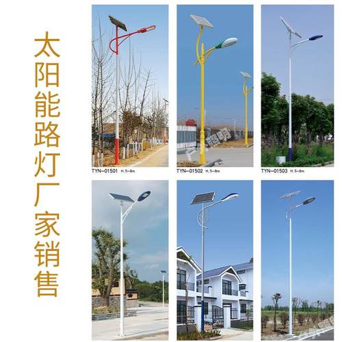 太阳能金豆路灯头LED路灯头道路灯50W100W新农村照明户外防水