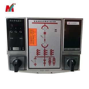 无线测温操控装 CK140K数显仪表温湿度控制器 置MT