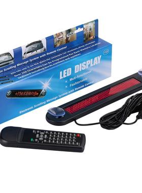 蓝色五国语言超薄吸盘LED遥控车载显示屏