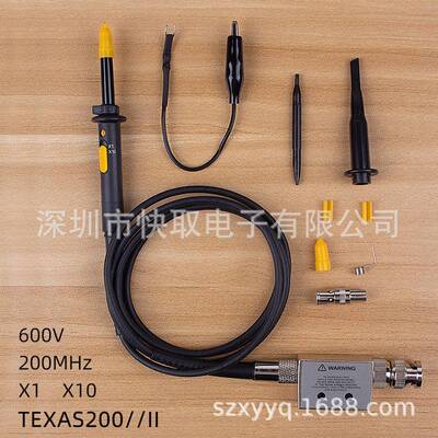 华佰示波器探头TEXAS200/II探头200MHZ带宽示波器探头无源探头10X
