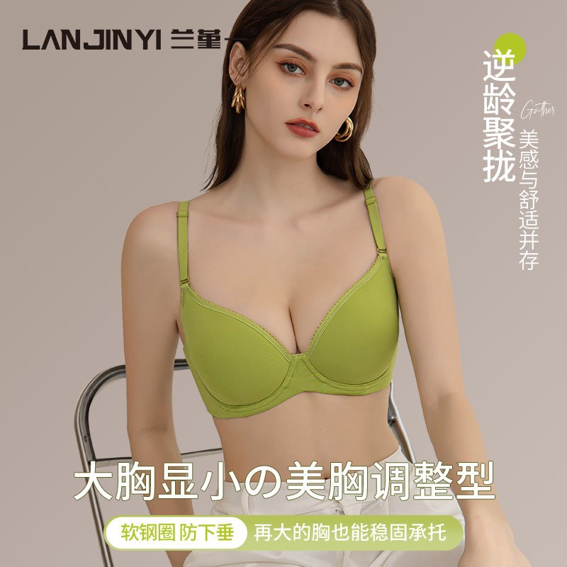 女士夏季文胸软钢圈大码无痕内衣女大胸显小薄聚拢上托防下垂调整