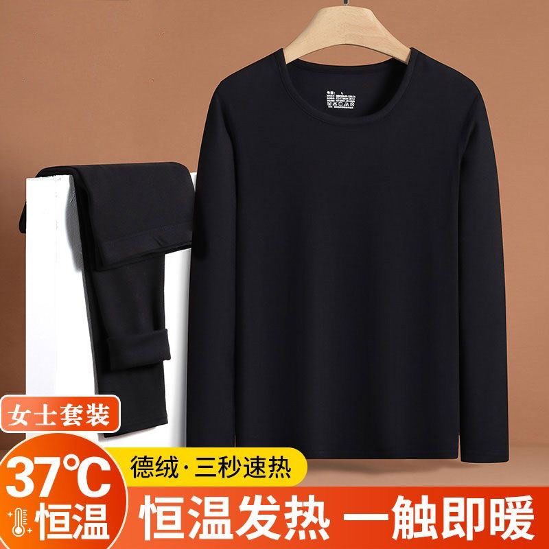 妈妈本年内衣套装命保暖秋衣秋裤女士德绒圆领冬季中老年黑色保暖